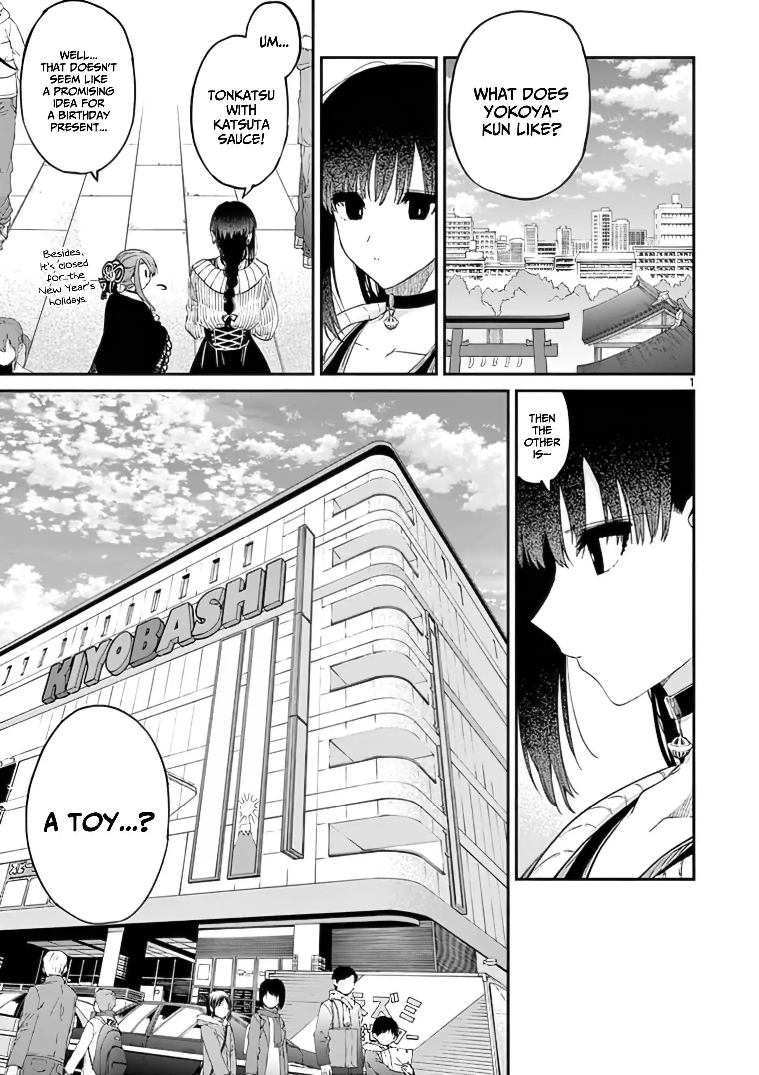 Kimi wa Meido-sama Chapter 33 2